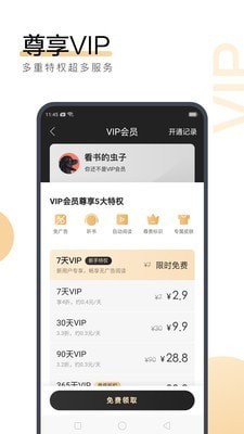 华体汇官方app